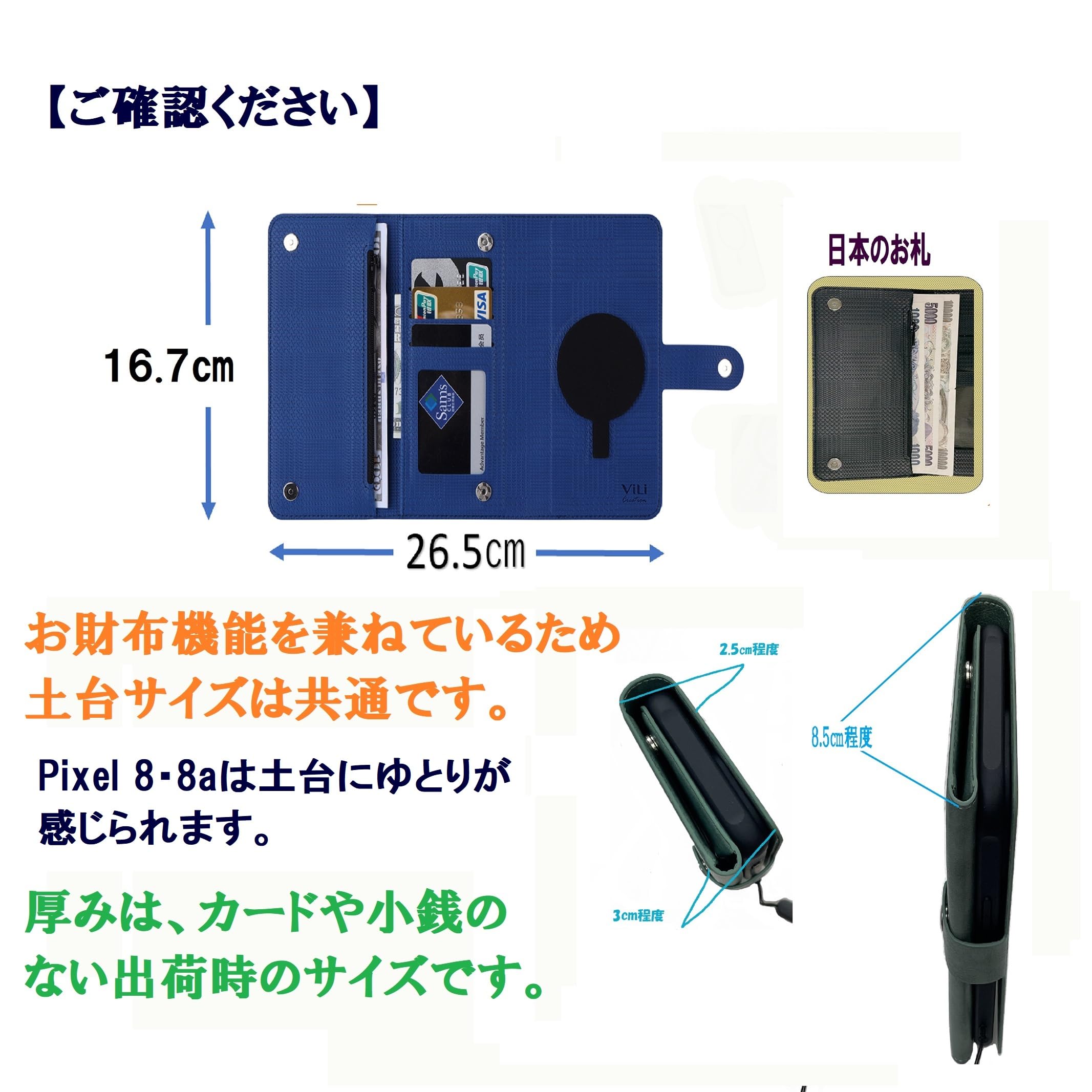 Amazon.co.jp: ViLi-GVB Google Pixel 8a 対応 2in1 財布 カード収納